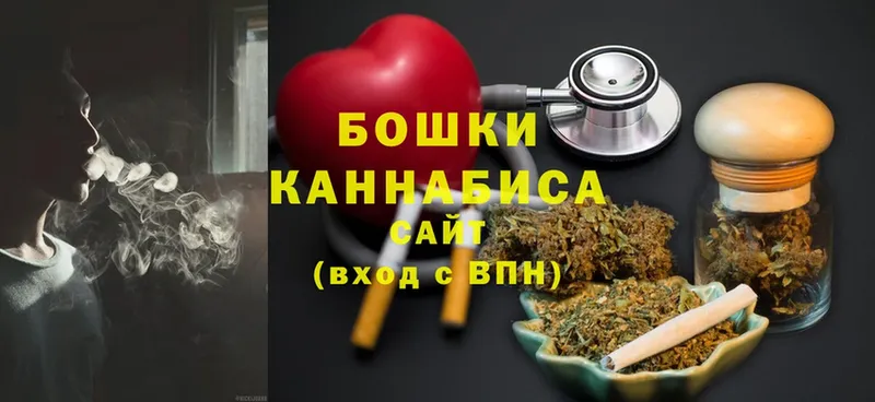 Бошки Шишки White Widow  Зея 